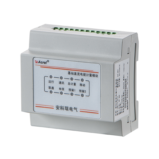 AMC16-DETT 正面(1)