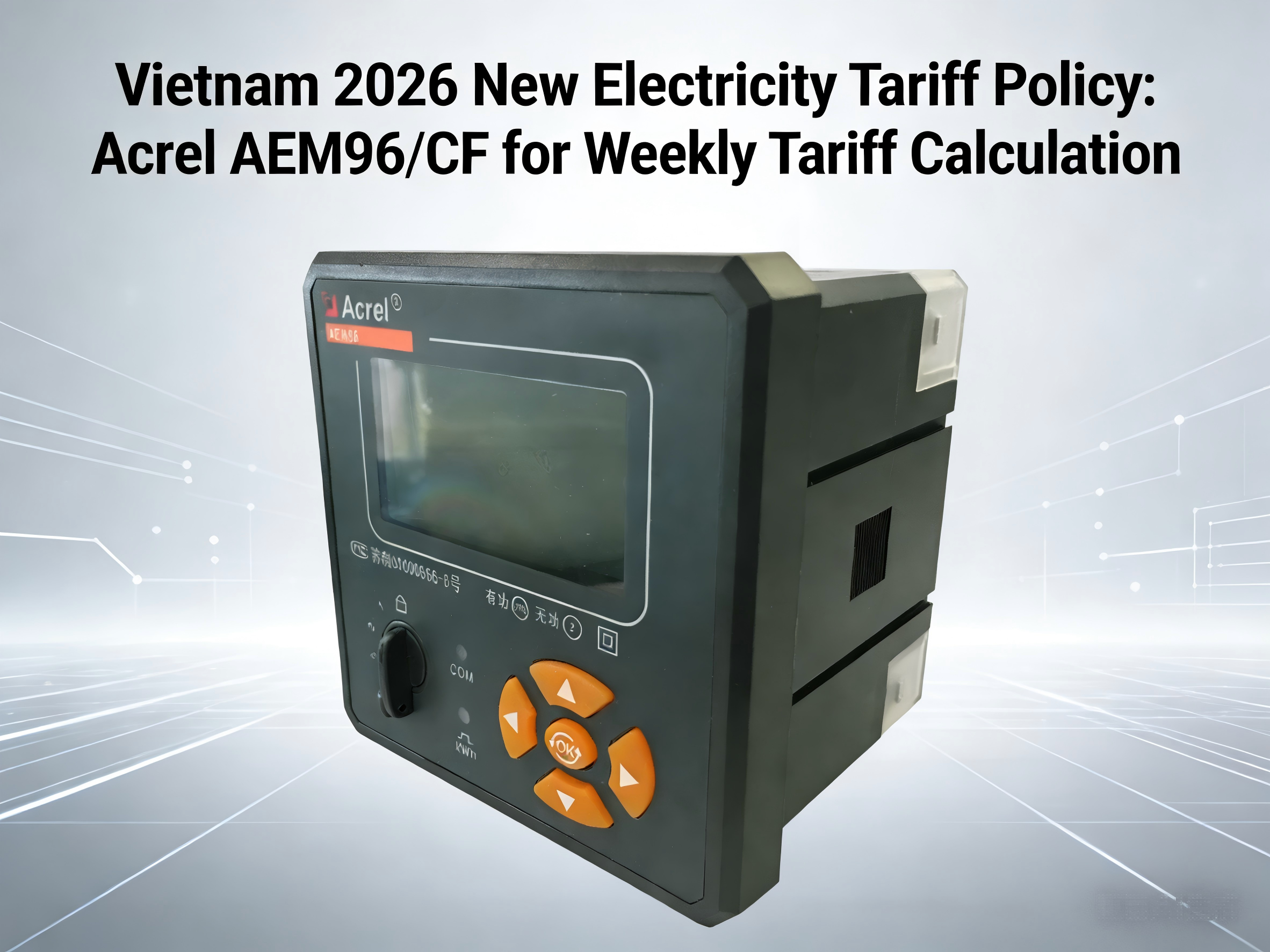 Acrel EMS Platform for Carbon Emission Measurement