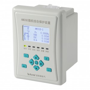 Dispositif de protection de micro-ordinateur, AM3SE